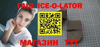 первитин Железноводск