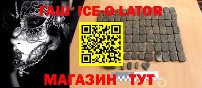 бутик Железногорск