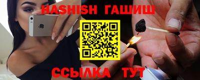 первитин Железноводск