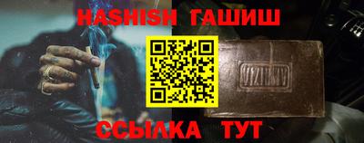 бутик Железногорск