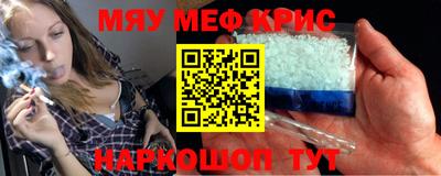 первитин Железноводск