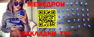 бутик Железногорск