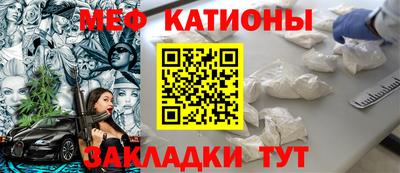 бутик Железногорск