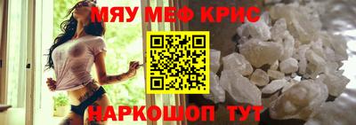 первитин Железноводск
