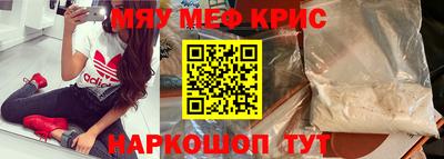 первитин Железноводск