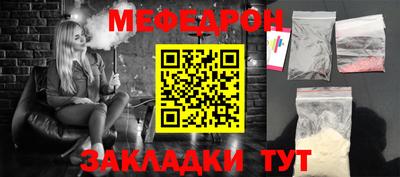 первитин Железноводск