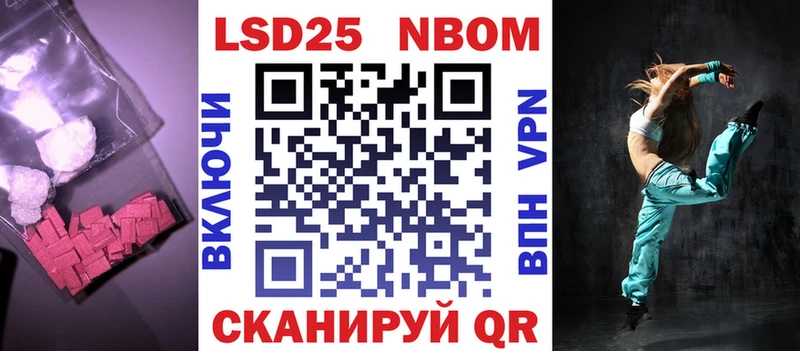 Лсд 25 экстази кислота  что такое наркотик  Белогорск 