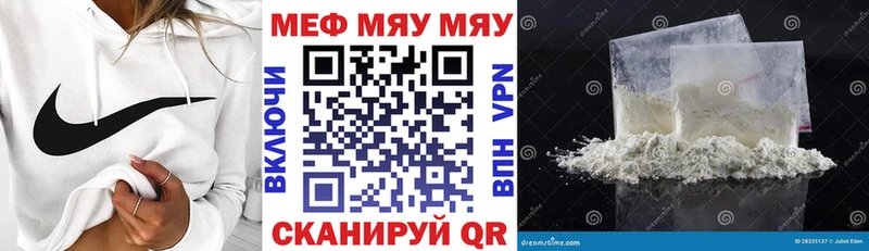 даркнет какой сайт  Белогорск  МЕФ 4 MMC 