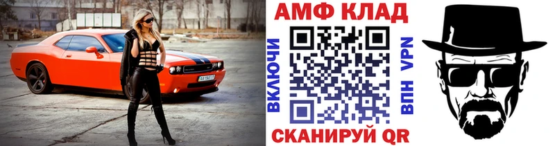 Метамфетамин Декстрометамфетамин 99.9%  Белогорск 