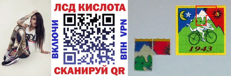 Марки NBOMe 1,8мг  Белогорск 