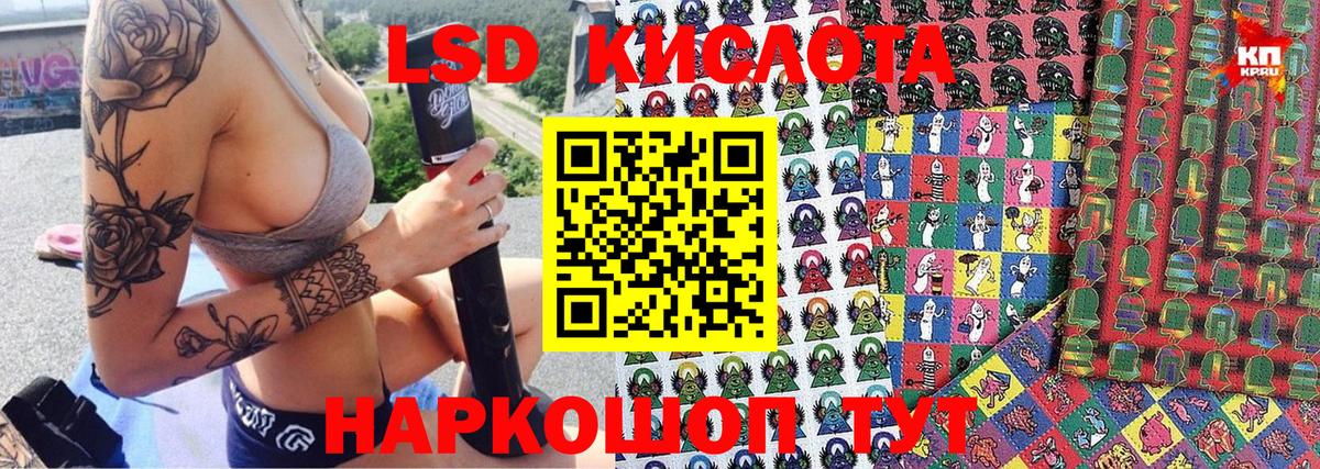Марки NBOMe 1500мкг  Вход с VPN  Белогорск 