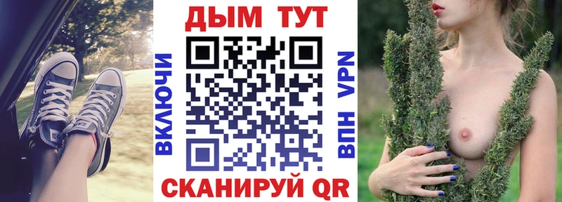 закладка  Белогорск  Конопля AK-47 