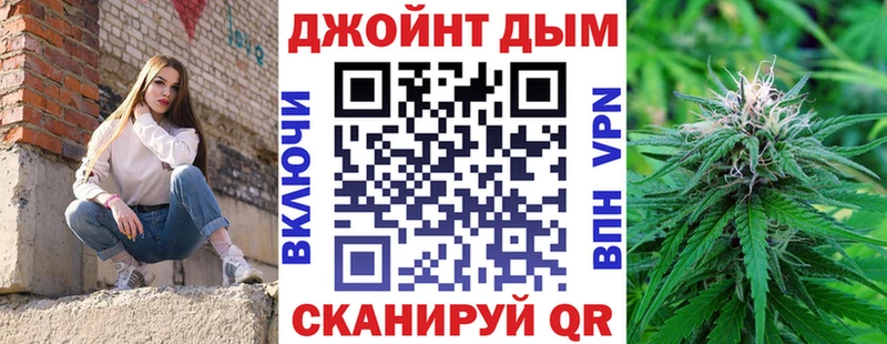 Конопля Ganja Белогорск