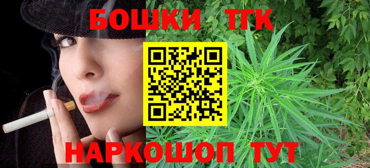 Шишки марихуана White Widow Белогорск
